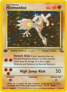 Hitmonlee (7) - Fossil (FO) 1st Edition