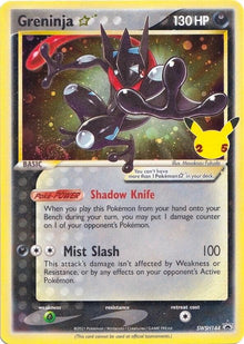 Greninja Star - SWSH: Sword & Shield Promo Cards (SWSD) (sealed)