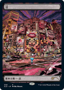 Swamp (Tokyo Lands) (Foil Etched) - Secret Lair Drop Series (SLD)