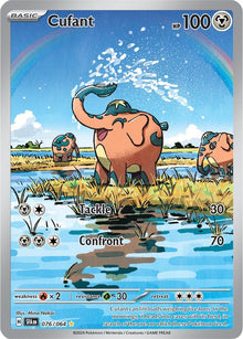 Cufant - 076/064 - SV: Shrouded Fable (SFA)