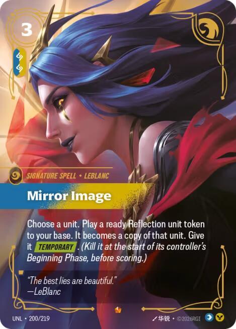 Mirror Image - Unleashed (UNL)