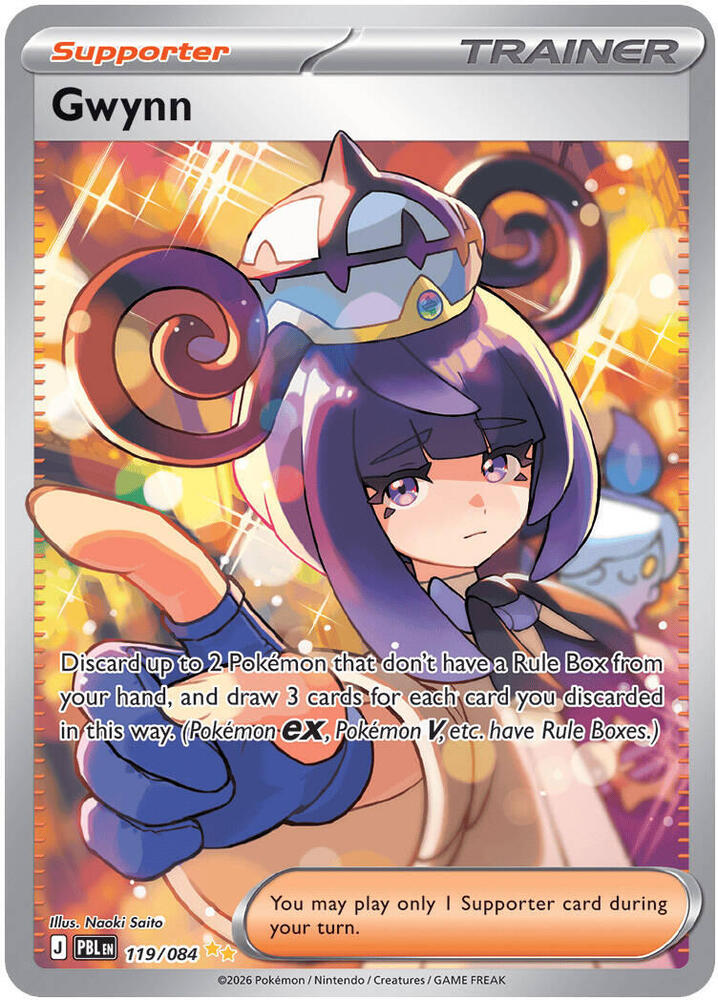 Gwynn - 119/084 - ME05: Pitch Black (PBL)